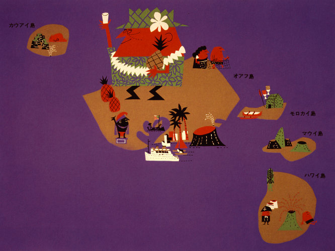 Uncle Torys in Hawaii